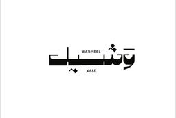 WASHEEL logo