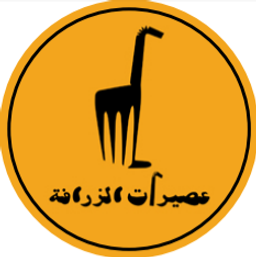 Giraffe Juices logo