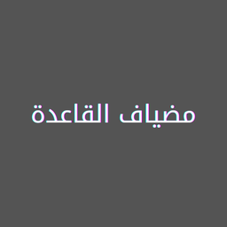 Medyaf Al Qaeda logo