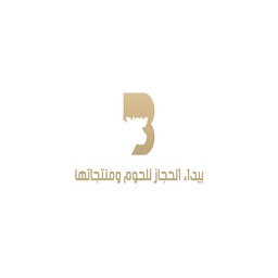 Baida Alhijaz logo