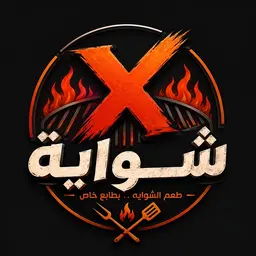 X Grill logo