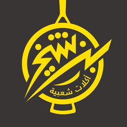 Bin Sheikh Restaurants logo