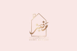 Home Bakery logo