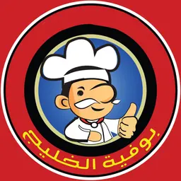 Buffet Gulf logo