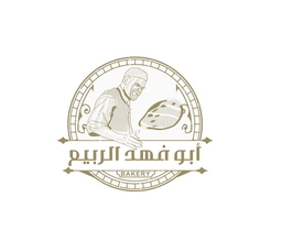 Bakery Abu Fahad Al Rabie logo