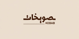 Swaikhat Kebab logo