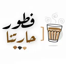 Ftoor hartna logo