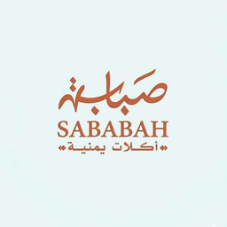 Sababa logo
