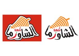 Shawarma Flavor Restaurant logo