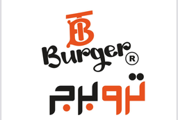 T B burger logo