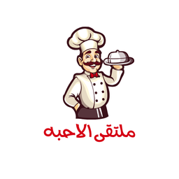 Multaqa alaheba buffet logo
