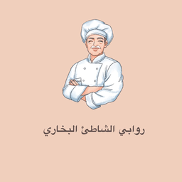 Rawabi Beach Bukhari Restaurant logo
