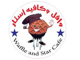 Waffle and Star Cafe logo