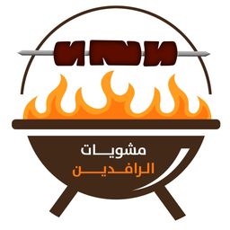 ALRAFAIDAIN logo