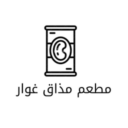 Ghawar Taste Restaurant logo
