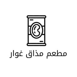 Ghawar Taste Restaurant logo