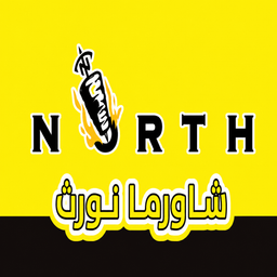 Shawarma North logo