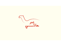 Hashi Omar logo