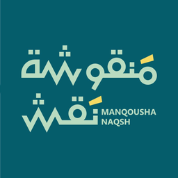 MANQOUSHA NAQSH logo