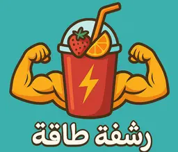 Rashfat altaaqa logo