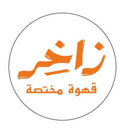 Zakher logo