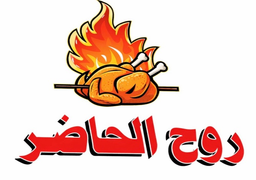 Rooh Alhader logo