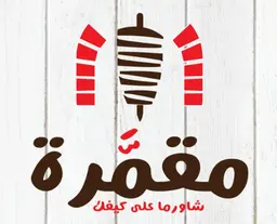 Maqmarah logo
