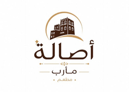 Asalat Marib Restaurant logo