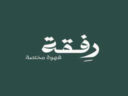Refqat Coffee logo