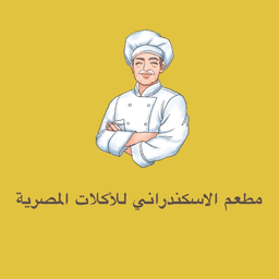 Alexandrani Restaurant for Egyptian Cuisine logo