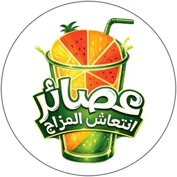 Mood boosting juices logo