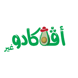 Avocado Ghayer logo
