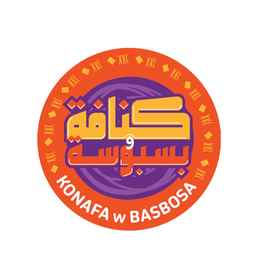 konafa w basbosa logo