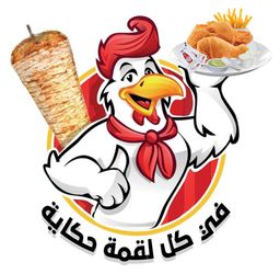 Watin Al-Sham logo