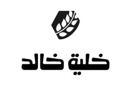 Khalyyat Khalid logo