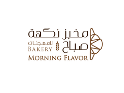 Morning Flavor Bakery logo