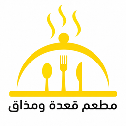 Gaadh w Mathaq Restaurant logo