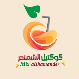 Beetroot Cocktail logo