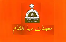 Maha Al Sham Pastries logo