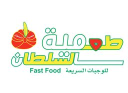 Tamiah Al Sultan logo