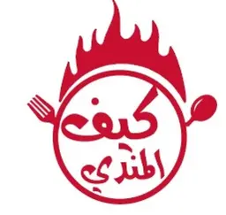 Kif Al Mandi Restaurants logo