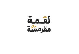 crunchy bite logo