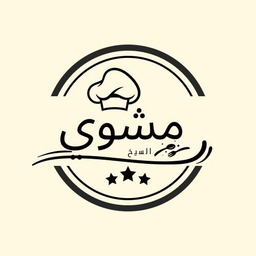 Mashwi Alsiykh logo