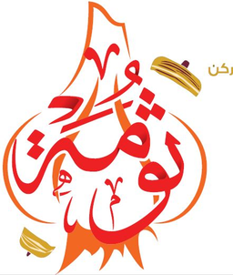 Roken Thomh logo