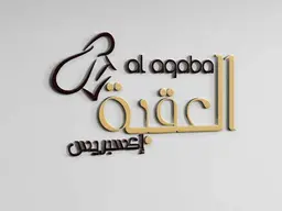 Al Aqaba Express logo
