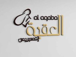 Al Aqaba Express logo