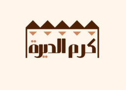 Karam Al Dirah logo