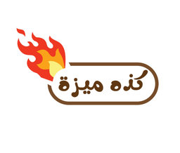 BROASTED KAZAH MIZAH logo