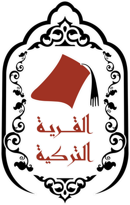Turkish Village logo