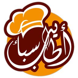 Atayeb Saba logo